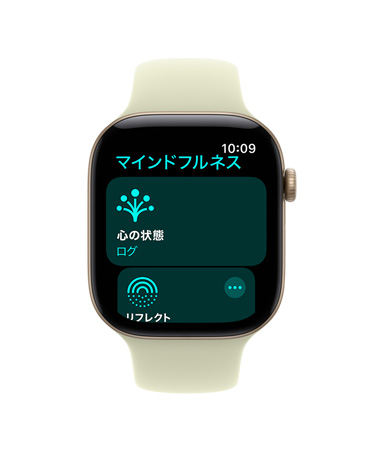 ライトゴールドアルミニウムケースのApple Watch Series 12。マインドフルネスアプリが開かれている。ペールサキュレントスポーツバンド（ライトイエローグリーン）が付いている